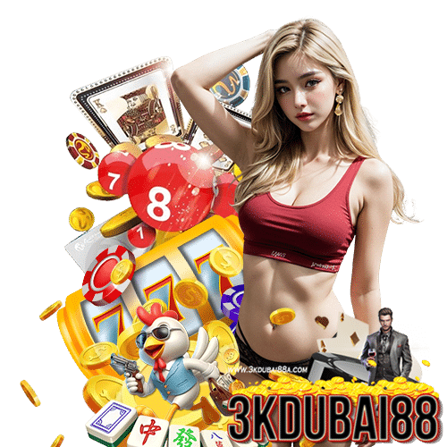 3kdubai88 ทดลองเล่น